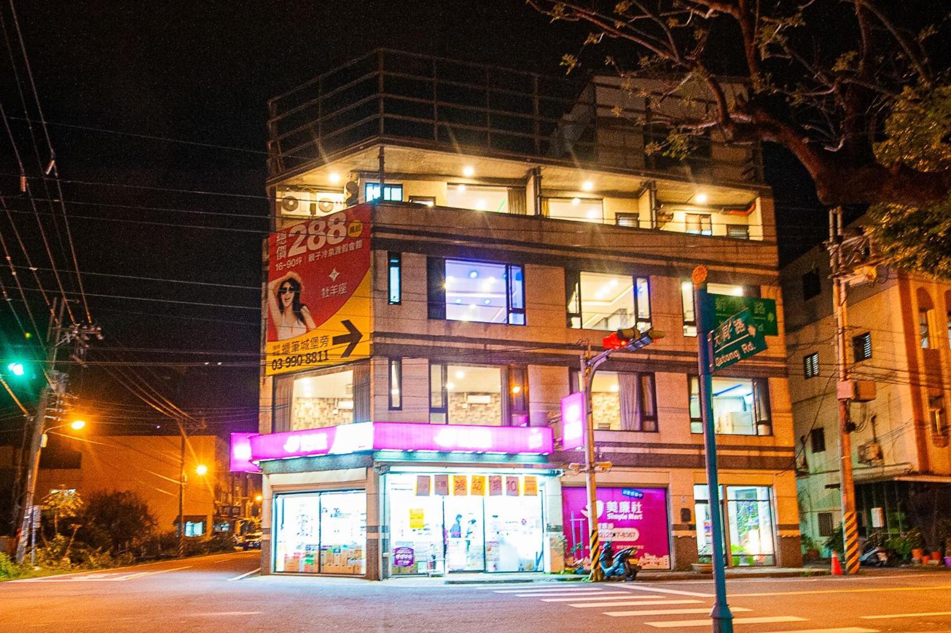 Suao輕旅 Hostel Εξωτερικό φωτογραφία